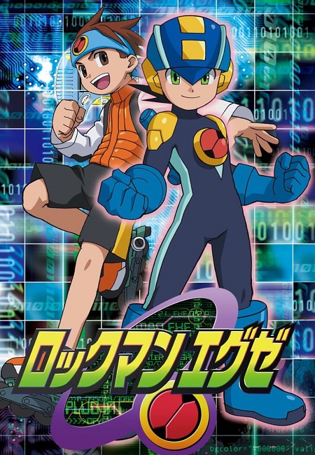 انمي MegaMan NT Warrior الموسم الثالث الحلقة 42 مترجمة