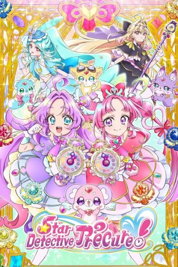 انمي Meitantei Precure الحلقة 25