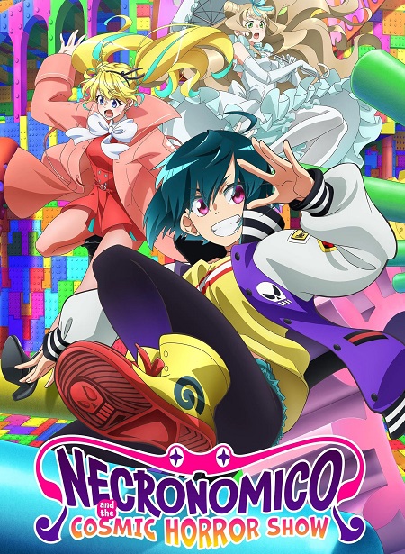 انمي Necronomico no Cosmic Horror Show الحلقة 9 مترجمة