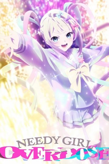 انمي Needy Girl Overdose الحلقة 13