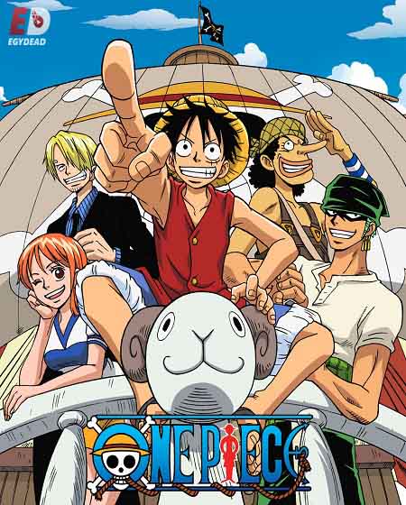انمي One Piece الحلقة 239 مترجمة