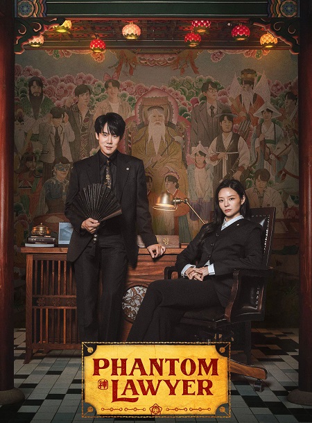 مسلسل Phantom Lawyer الحلقة 16 مترجمة