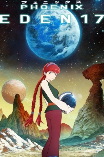 انمي PHOENIX EDEN17 الحلقة 4