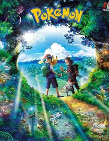 انمي Pokemon 2019 الحلقة 101