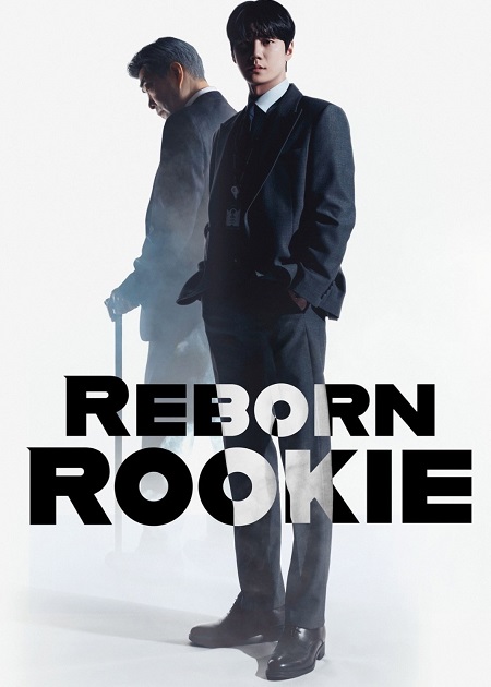 مسلسل Reborn Rookie الحلقة 10 مترجمة