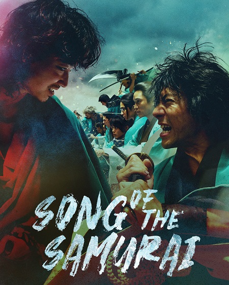 مسلسل Song of the Samurai الحلقة 1 مترجمة