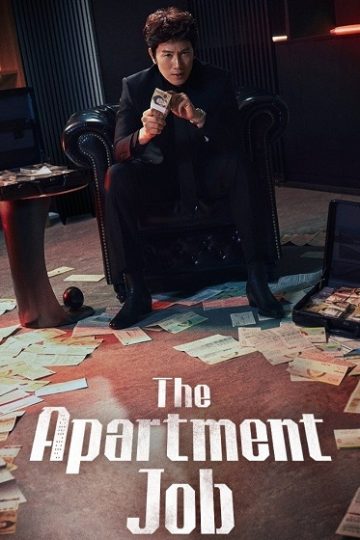 The Apartment Job الحلقة 3