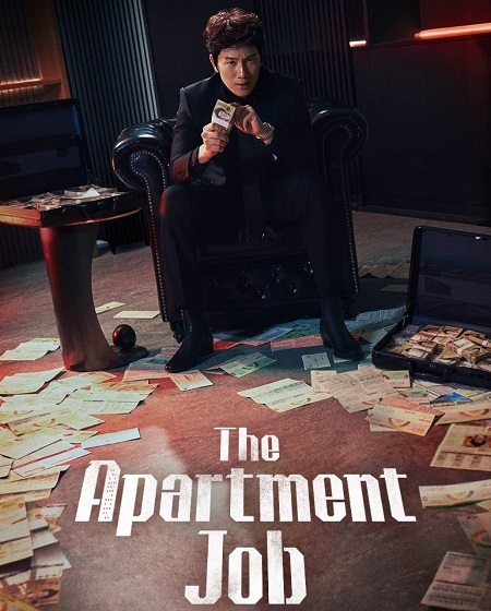 مسلسل The Apartment Job الحلقة 3 مترجمة