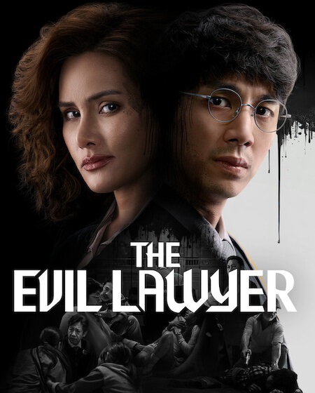مسلسل The Evil Lawyer الحلقة 7 مترجمة