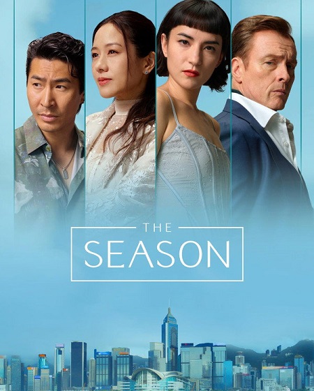 مسلسل The Season الحلقة 2 مترجمة