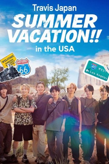 Travis Japan Summer Vacation in the USA الحلقة 6