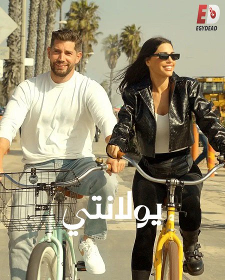 برنامج Yolanthe الموسم الاول الحلقة 3 مترجمة