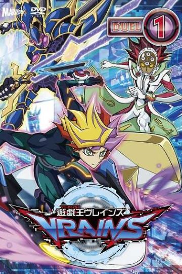 انمي Yu-Gi-Oh! VRAINS الحلقة 101