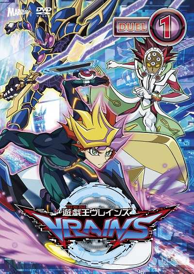 انمي Yu-Gi-Oh! VRAINS الحلقة 102 مترجمة