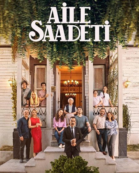 مشاهدة مسلسل السعادة العائلية الحلقة 4