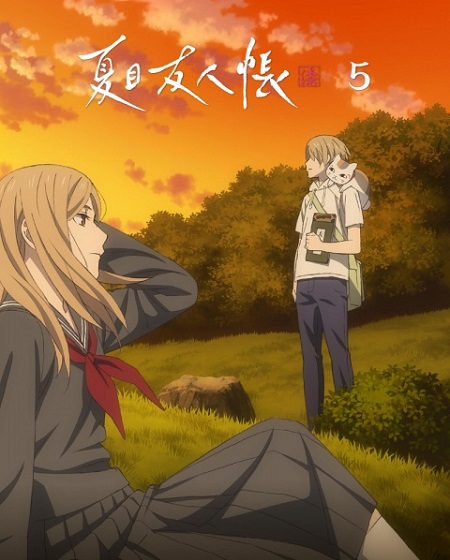 مشاهدة مسلسل انمي Natsume Yuujinchou Shichi