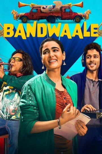 Bandwaale الموسم الأول 1 الحلقة 7