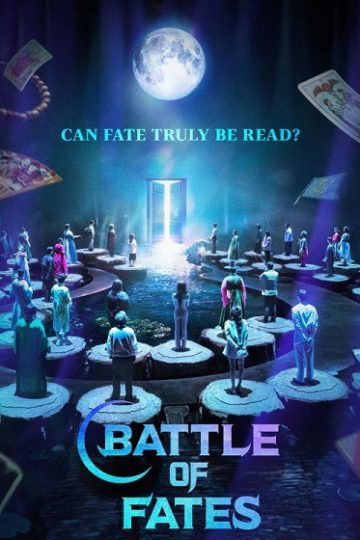 Battle of Fates الموسم الأول 1 الحلقة 10