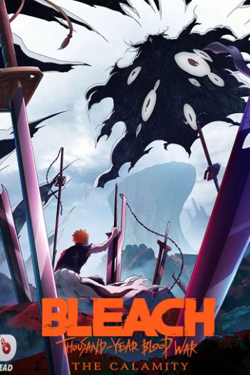 Bleach الموسم الثاني 2 الحلقة 44
