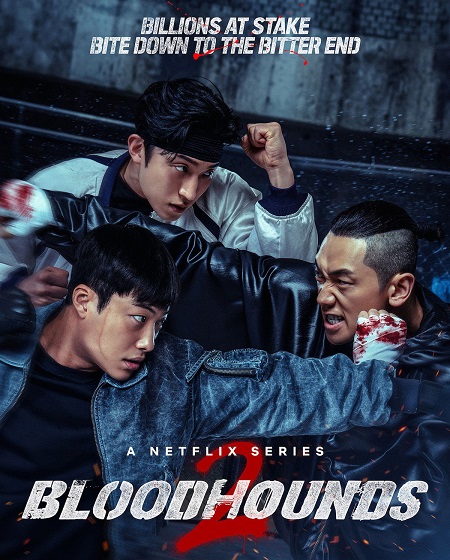 مشاهدة مسلسل Bloodhounds الموسم الثاني 2 الحلقة 3