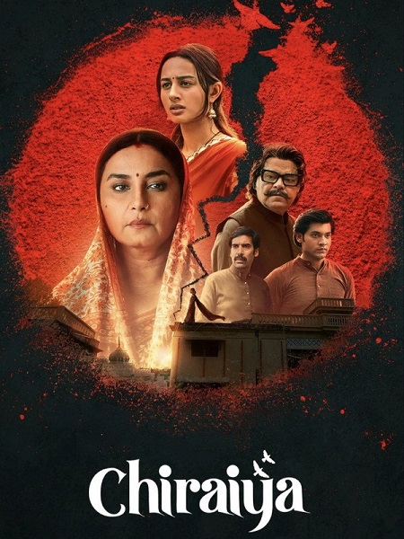 مشاهدة مسلسل Chiraiya الموسم الأول 1 الحلقة 4