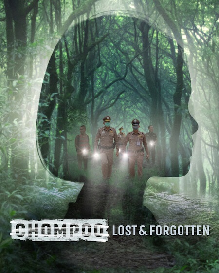 مشاهدة فيلم Chompoo Lost​ and​ Forgotten​ 2026 اون لاين