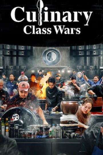 Culinary Class Wars الموسم الثاني 2 الحلقة 13