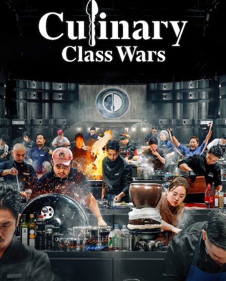 مشاهدة مسلسل Culinary Class Wars الموسم الثاني 2 الحلقة 13