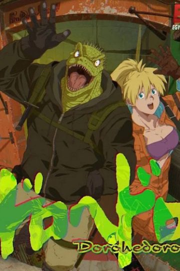 Dorohedoro الموسم الثاني 2 الحلقة 7