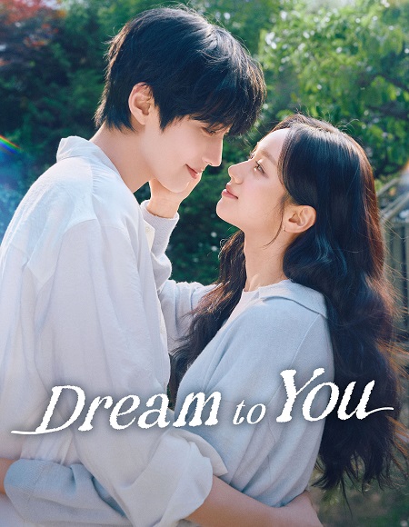 مشاهدة مسلسل Dream to You الحلقة 10