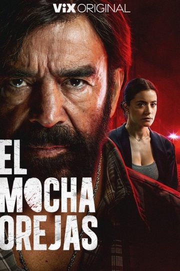 El Mochaorejas الموسم الأول 1 الحلقة 1