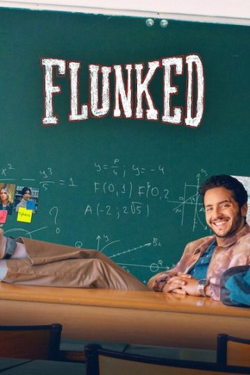 Flunked الموسم الأول 1 الحلقة 1