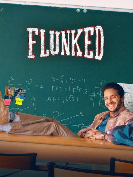مشاهدة مسلسل Flunked الموسم الأول 1 الحلقة 3