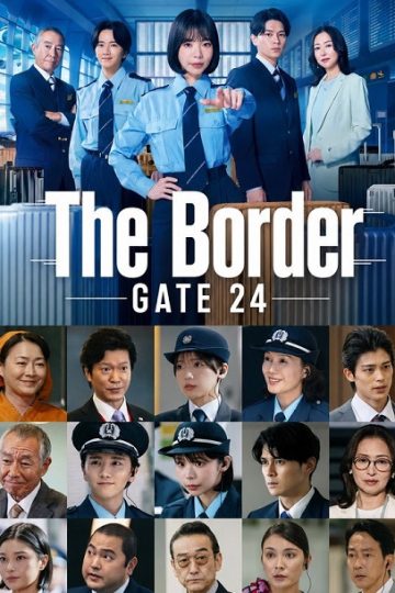 Gate 24 The Border الحلقة 3