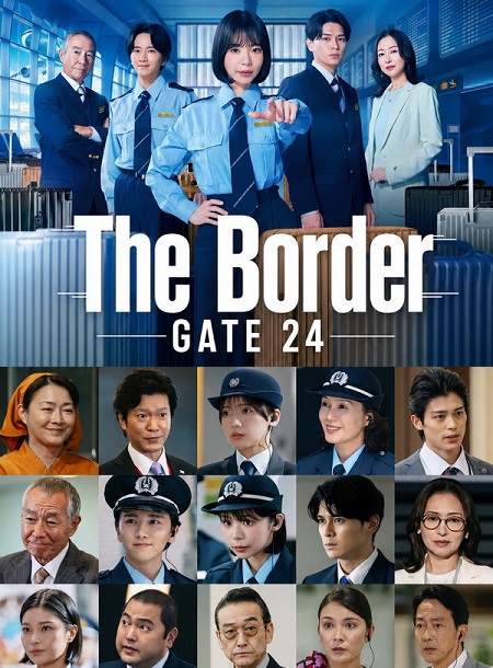 مشاهدة مسلسل Gate 24 The Border الحلقة 3