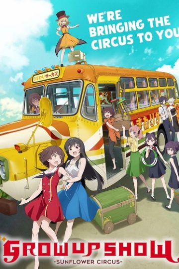 Grow Up Show الحلقة 7