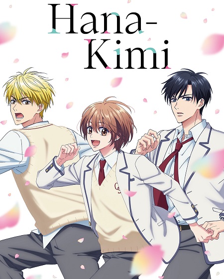 مشاهدة مسلسل Hana Kimi الحلقة 6
