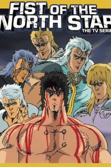 Hokuto no Ken الموسم الثاني 2 الحلقة 19