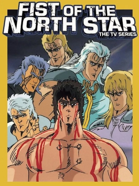 مشاهدة مسلسل Hokuto no Ken الموسم الثاني 2 الحلقة 28