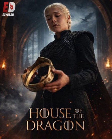 مشاهدة مسلسل House of The Dragon الموسم الثالث 3 الحلقة 2