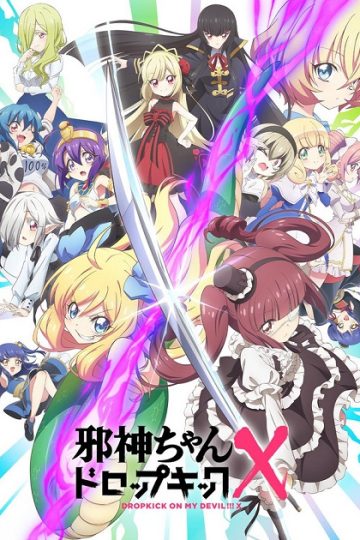 Jashin chan Dropkick الموسم الثالث 3 الحلقة 10
