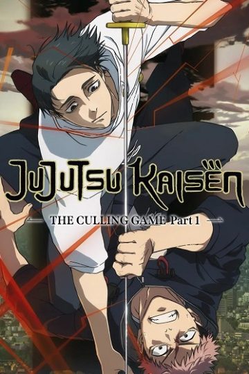 Jujutsu Kaisen الموسم الثالث 3 الحلقة 2