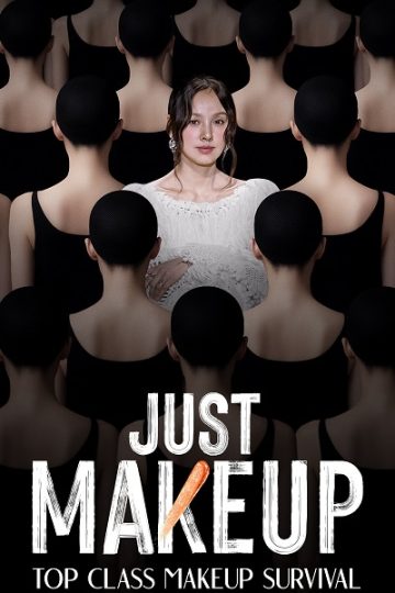 Just Makeup الموسم الأول 1 الحلقة 10
