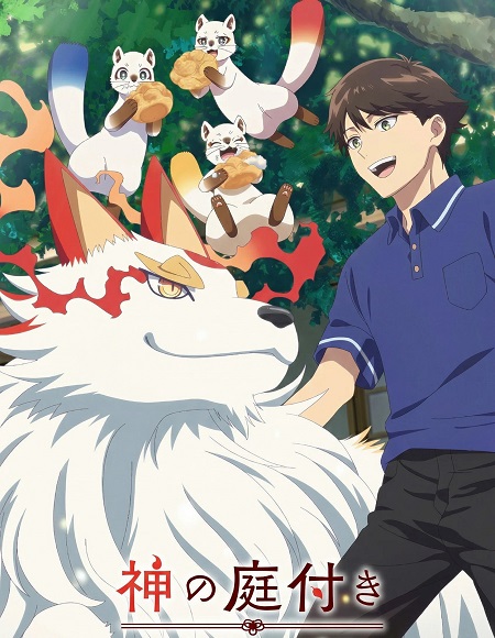 مشاهدة مسلسل Kami no Niwatsuki Kusunoki tei الحلقة 5