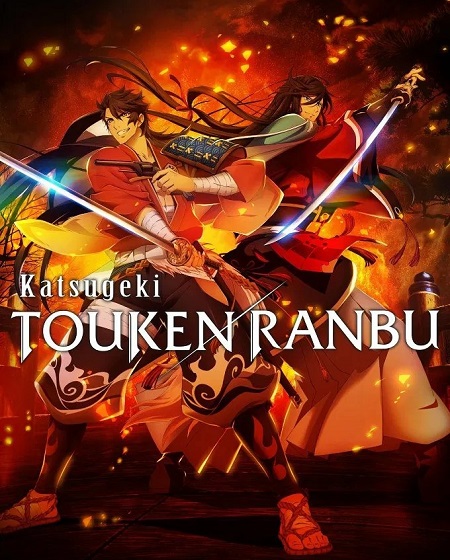 مشاهدة مسلسل Katsugeki Touken Ranbu الحلقة 10