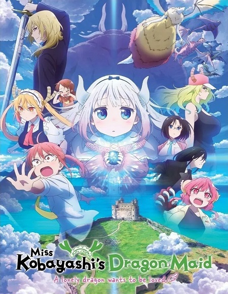 مشاهدة فيلم Kobayashi Maid Dragon Samishigariya no Ryuu 2025 اون لاين