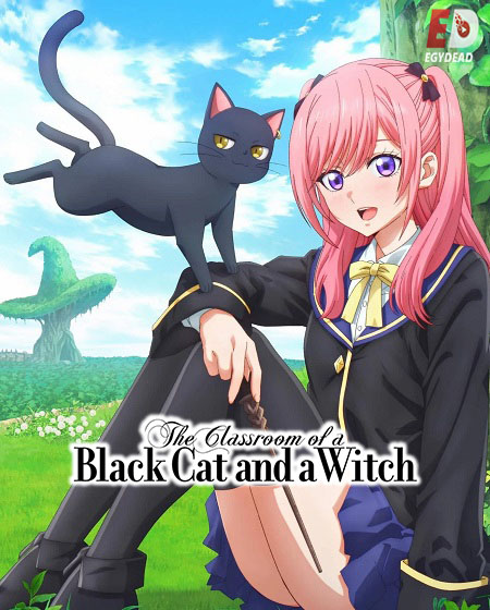 مشاهدة مسلسل Kuroneko to Majo no Kyoushitsu الحلقة 3