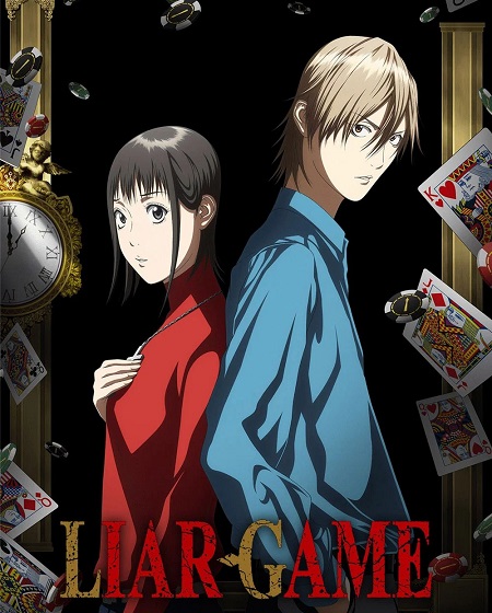مشاهدة مسلسل Liar Game الحلقة 1