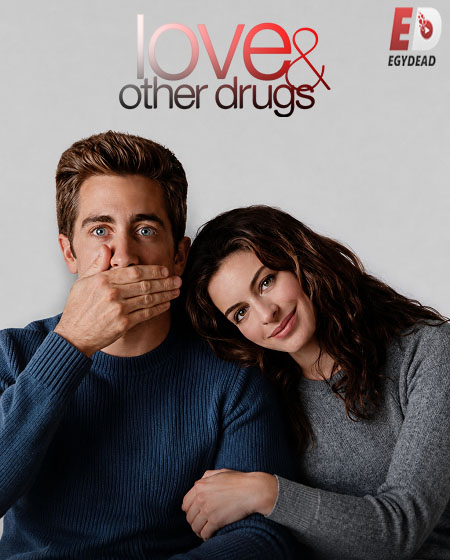 مشاهدة فيلم Love and Other Drugs 2010 اون لاين