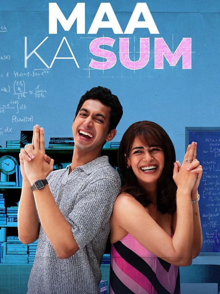 مشاهدة مسلسل Maa Ka Sum الموسم الأول 1 الحلقة 2